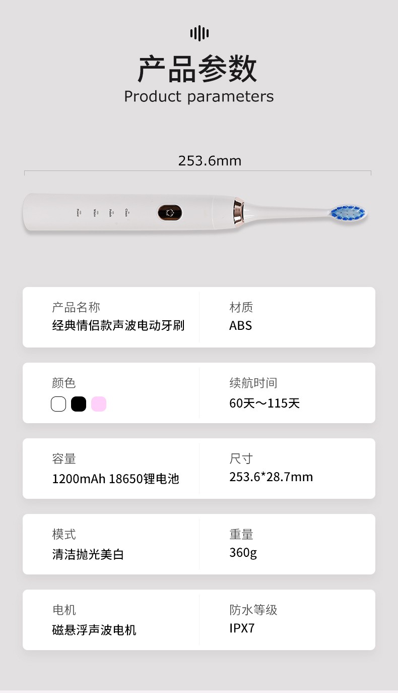 厂家直销声波电动牙刷 防水无线充电学生自动牙刷 成人牙刷OEM详情图15