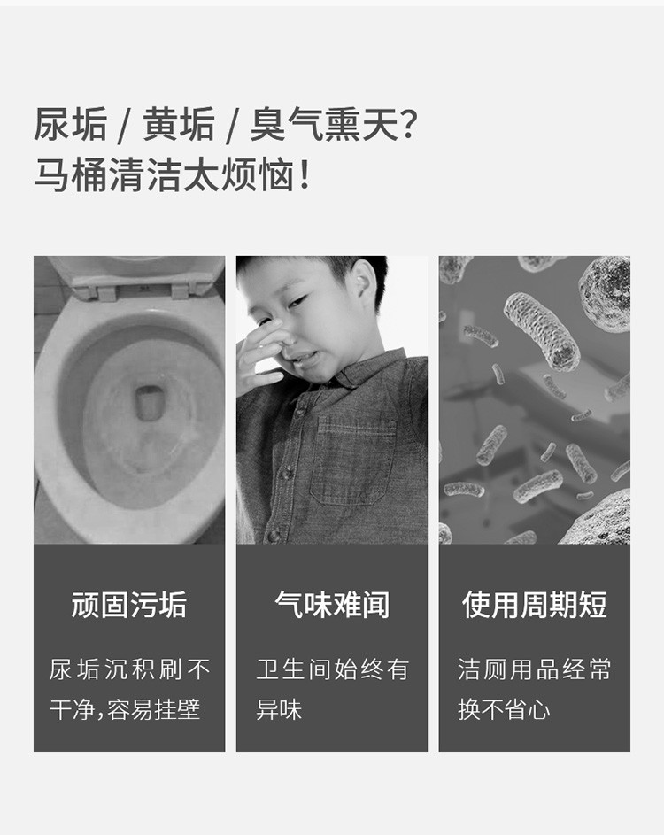 洁厕灵清香型去异味自动蓝泡泡马桶水箱清洁剂除垢洗厕所除臭神器详情图3