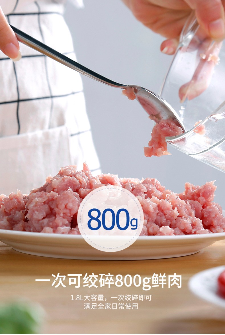 浙里 摩飞电器（MORPHY RICHARDS）绞肉机家用电动辅食料理机打蛋机倒蒜机碎肉机MR9400详情图6