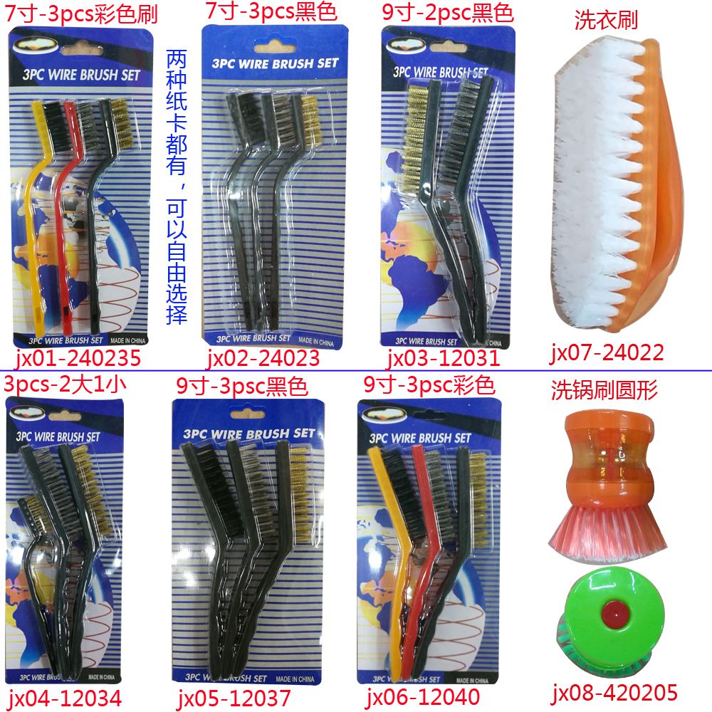 螺丝刀批头产品图