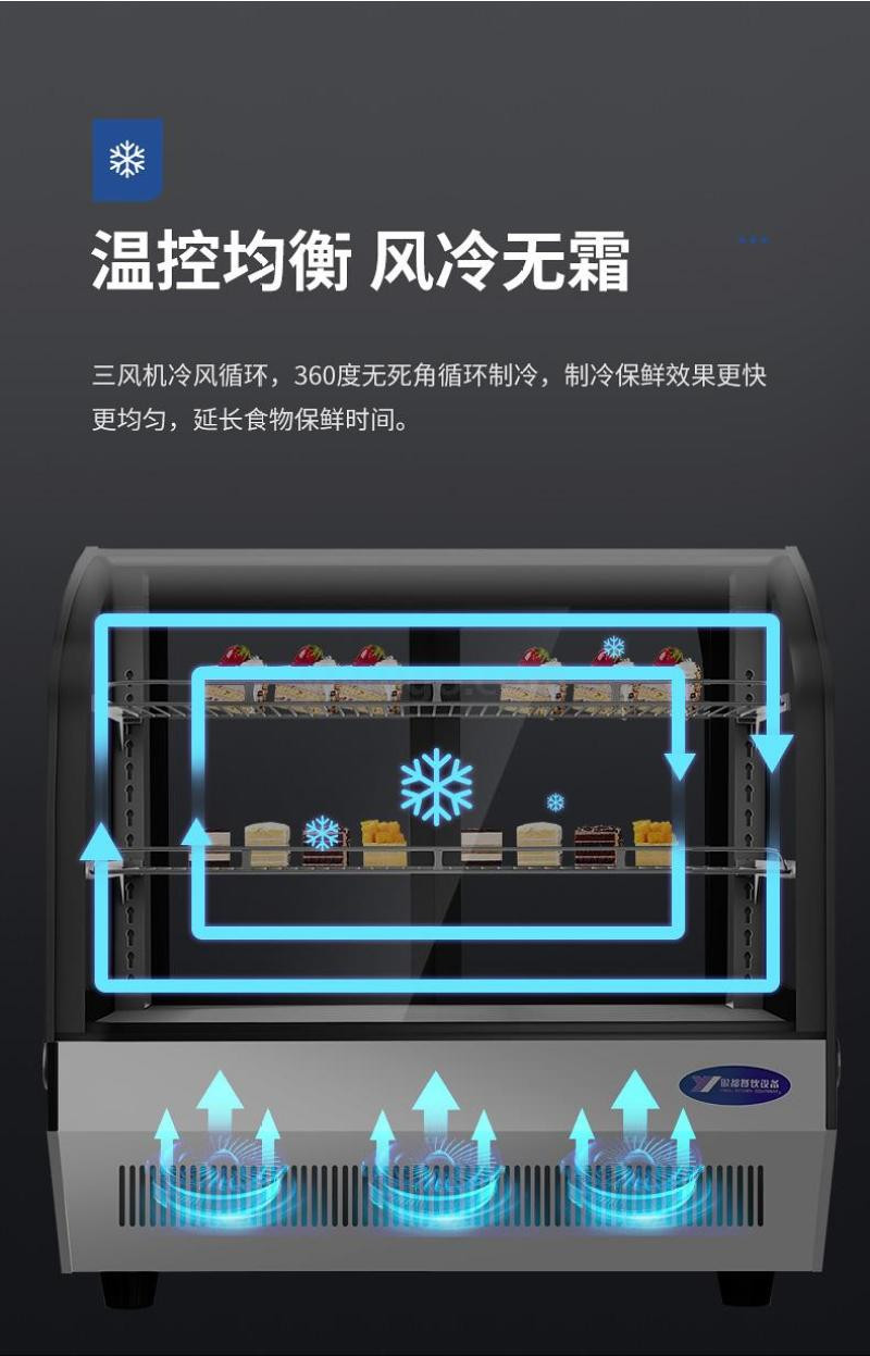 Yindu Cake cabinet, commercial display cabinet, right-angle arc-shaped fruit refrigeration cabinet, freezer, desktop freezing and preservation cabinet detail image 9