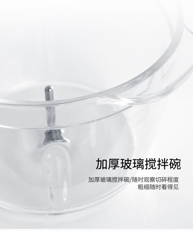 浙里 摩飞电器（MORPHY RICHARDS）绞肉机家用电动辅食料理机打蛋机倒蒜机碎肉机MR9400详情图15