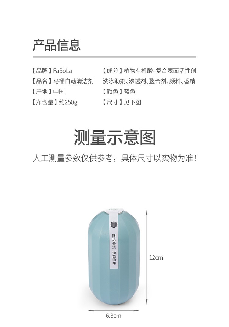 洁厕灵清香型去异味自动蓝泡泡马桶水箱清洁剂除垢洗厕所除臭神器详情图16