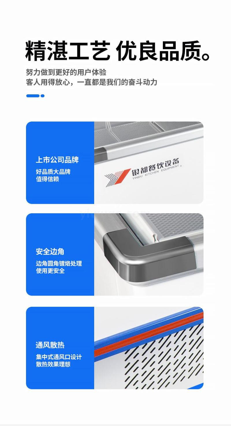 Complaints about Yindu Seafood cabinets, copper tube and stainless steel refrigerators, freezers, and beverage display cabinets for freezing and preservation detail image 3