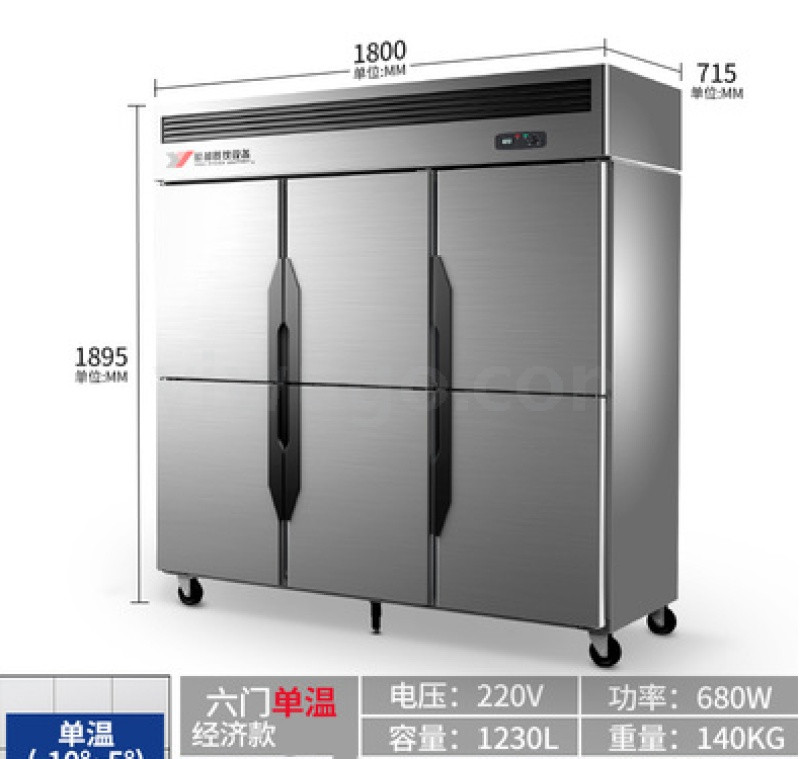 银都六门冰箱双机双温冷藏冷冻保鲜立式6门冰柜厨房商用餐厅冷柜详情图3