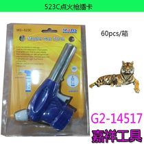 523 spark gun Spark gun blow gun