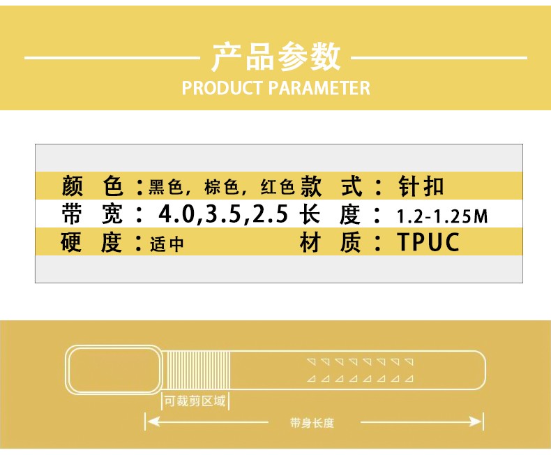 针扣商务腰带皮带详情17