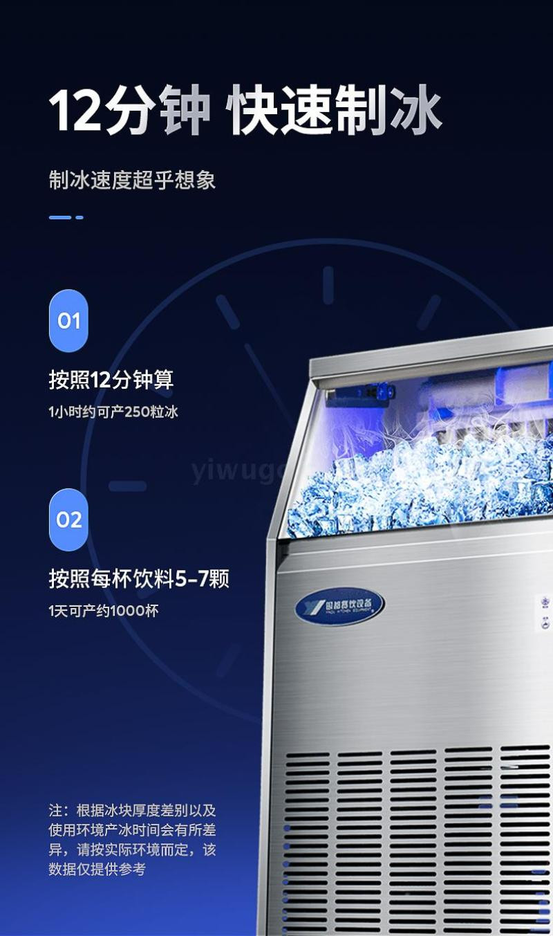 银都商用制冰机奶茶店中型全自动大型制冰机制冰器大容量40KG详情图12