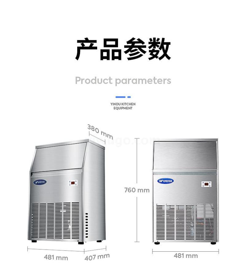 银都商用制冰机奶茶店中型全自动大型制冰机制冰器大容量40KG详情图3