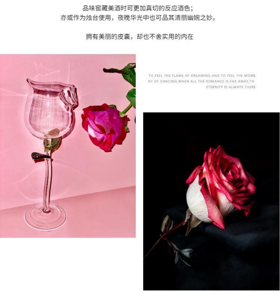 高档创意玫瑰花 水晶玻璃 红酒高脚香槟杯 套装 家用 个性粉色浪漫ins详情图2