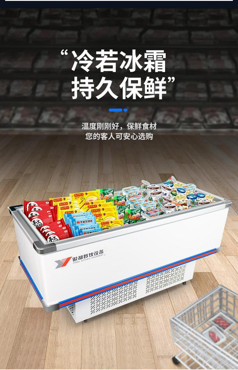Complaints about Yindu Seafood cabinets, copper tube and stainless steel refrigerators, freezers, and beverage display cabinets for freezing and preservation detail image 1