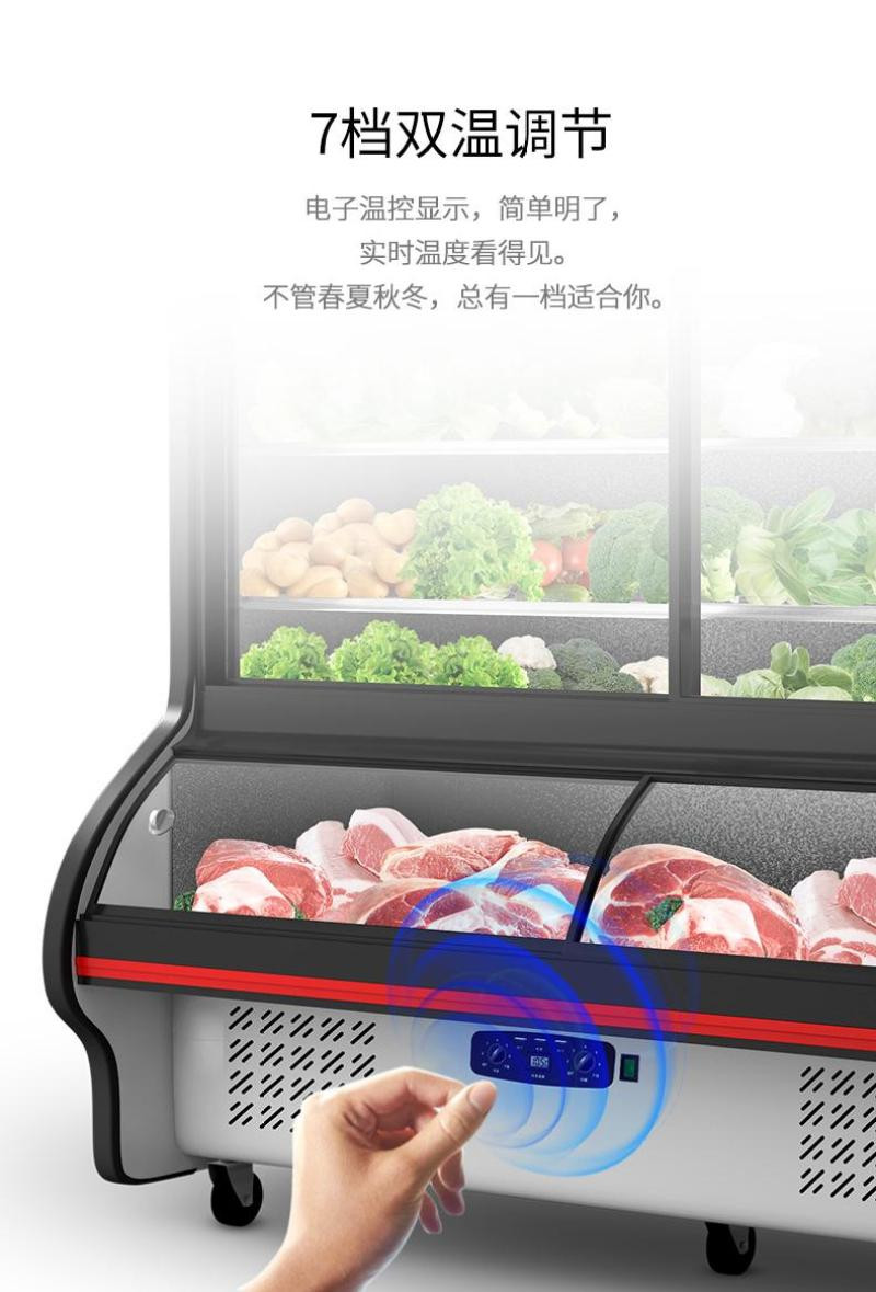 1.2-meter Yindu air curtain cabinet, barbecue ordering cabinet, fruit preservation cabinet, spicy hot pot display cabinet, vegetable freezer, refrigeration detail image 4