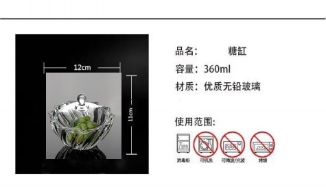 欧式水晶斜纹玻璃带盖碗 小容量糖果罐 干果 盒沙拉碗 透明圆形 套黑详情图5