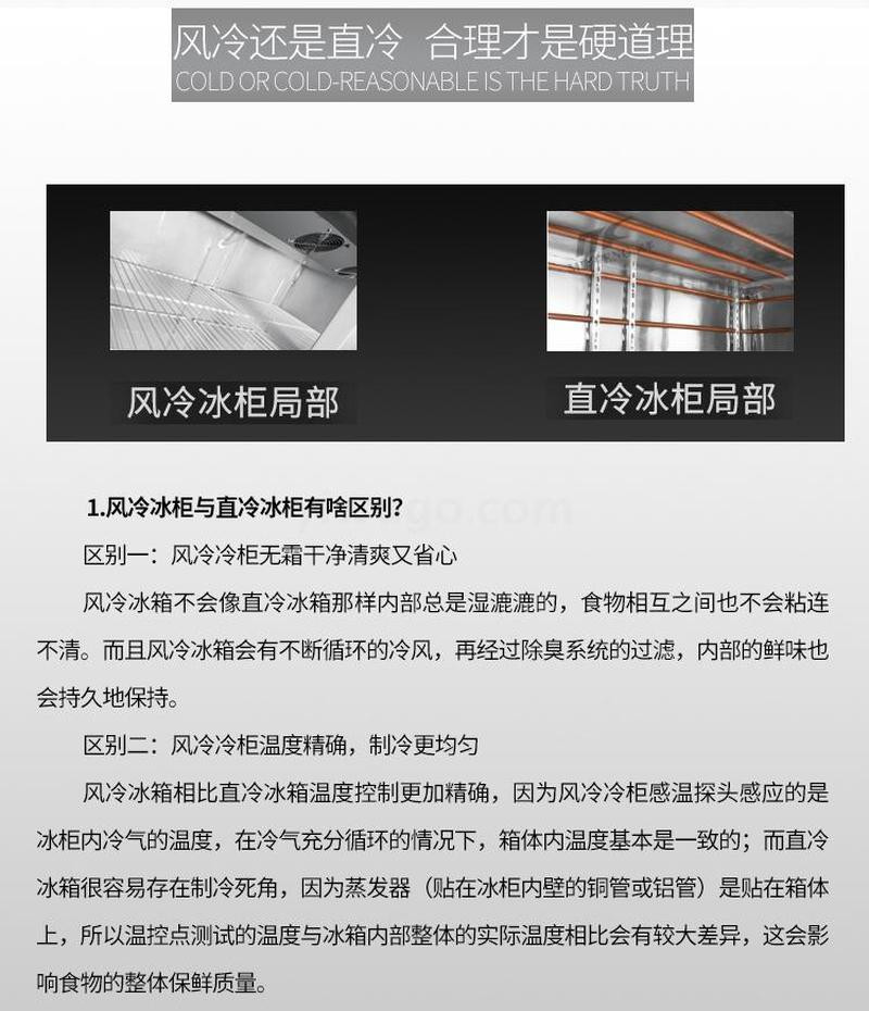 Air-cooled Yindu four-door engineering model commercial fresh-keeping cabinet, refrigeration and freezing cabinet, kitchen display cabinet, baking freezer, refrigerator 6-door detail image 6