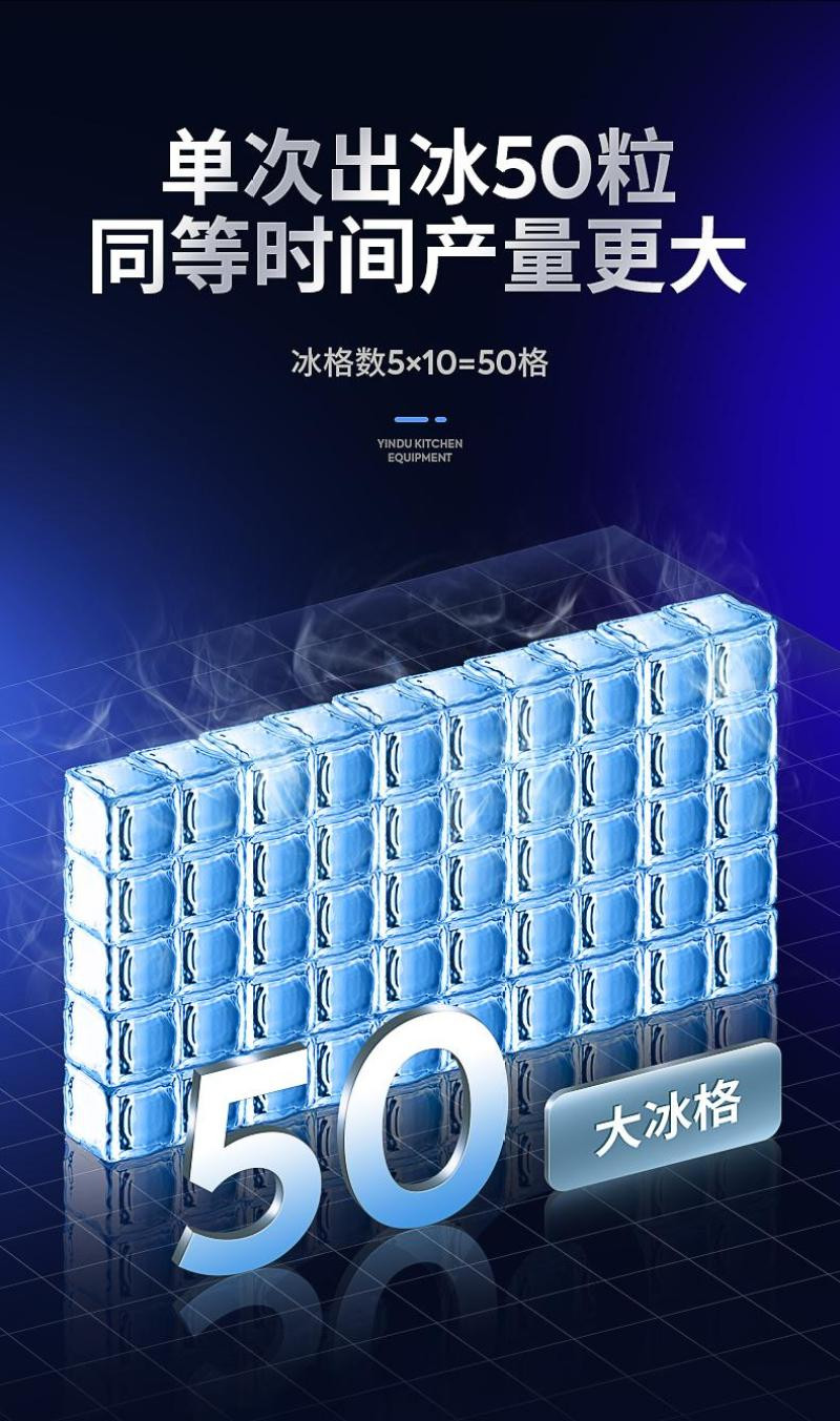 银都商用制冰机奶茶店中型全自动大型制冰机制冰器大容量40KG详情图9