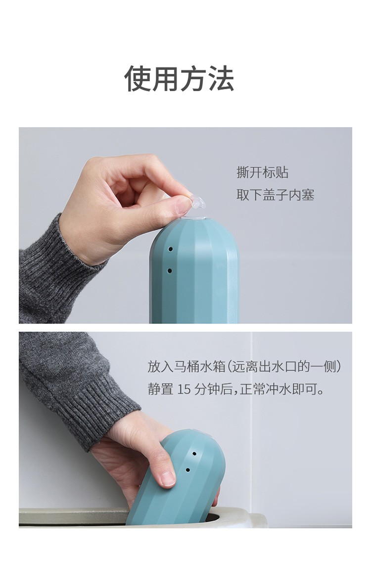 洁厕灵清香型去异味自动蓝泡泡马桶水箱清洁剂除垢洗厕所除臭神器详情图10