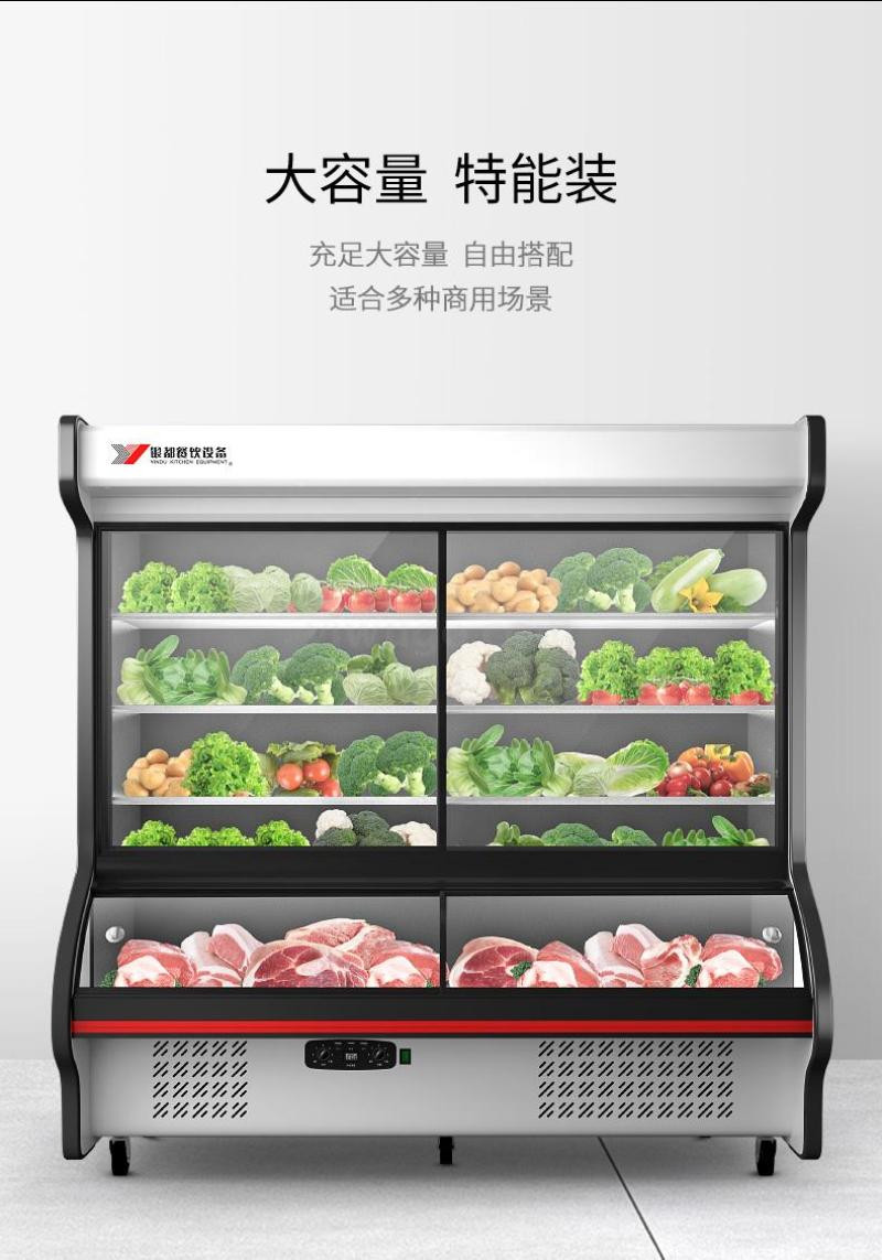 1.2-meter Yindu air curtain cabinet, barbecue ordering cabinet, fruit preservation cabinet, spicy hot pot display cabinet, vegetable freezer, refrigeration detail image 2
