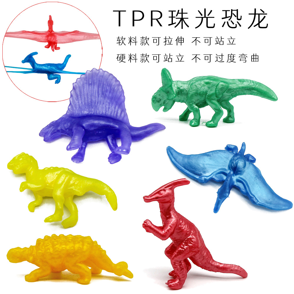 Foreign trade domestic sales explosive TPR soft mix dinosaur can be installed eggshell can be stretched at will factory direct sales welcome new and old customers to sample customized thumbnail