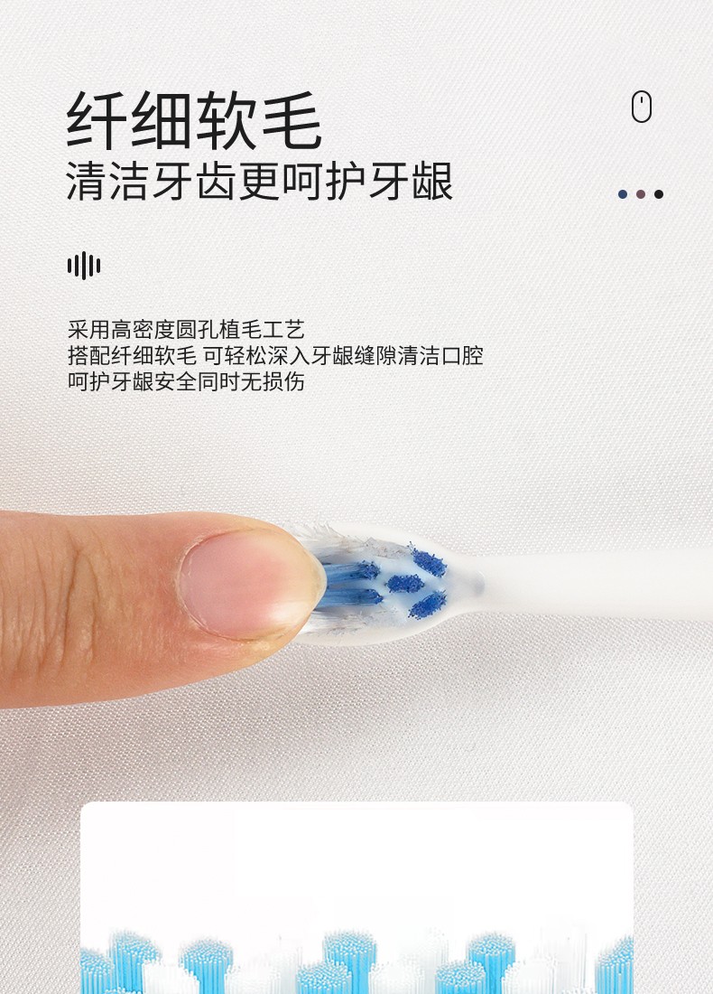 厂家直销声波电动牙刷 防水无线充电学生自动牙刷 成人牙刷OEM详情图6