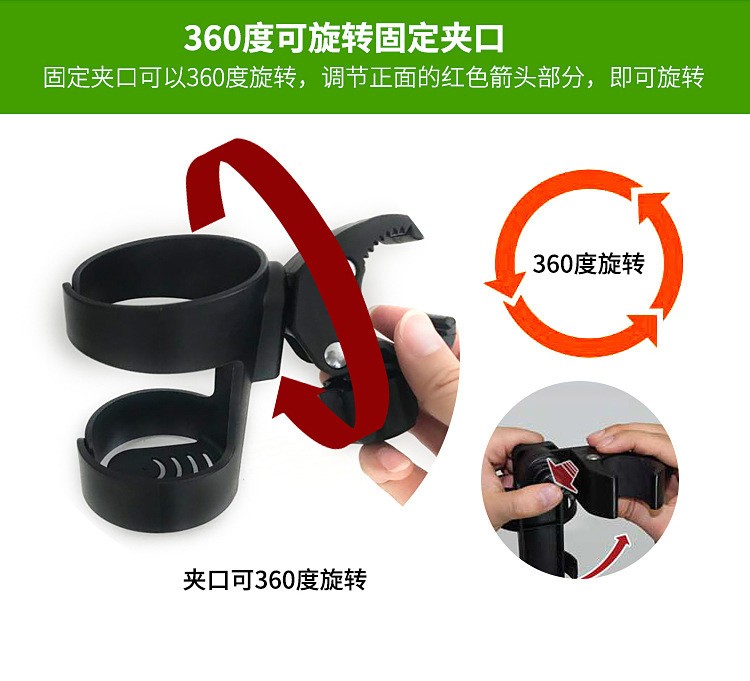 210625随意挂婴儿推车奶瓶架自行车水壶架单车水杯架杯托奶瓶器详情图11
