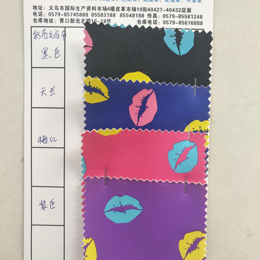 Coloured lip hair base cloth
