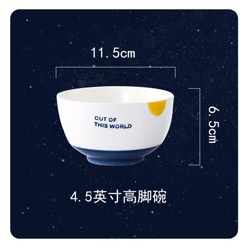 梦幻星球4.5寸高脚碗