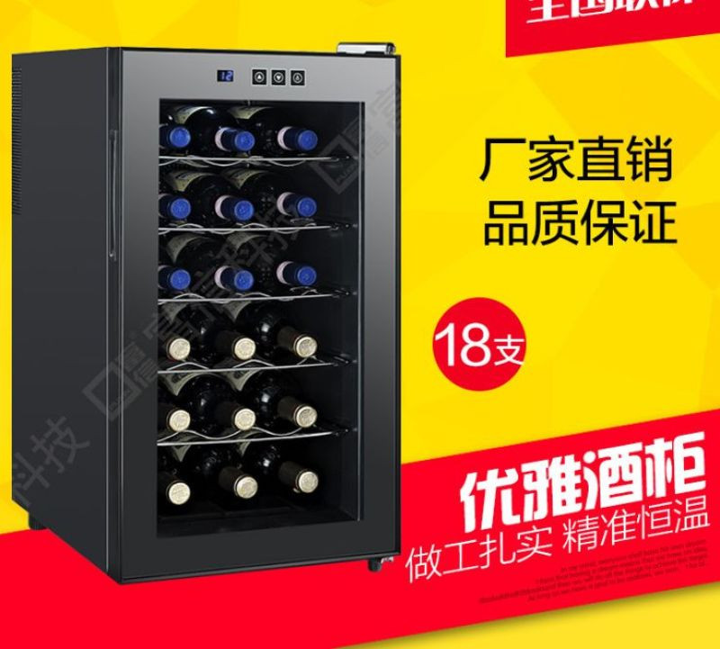 电子恒温酒柜展示酒柜冰吧葡萄酒柜厂家直销详情图1