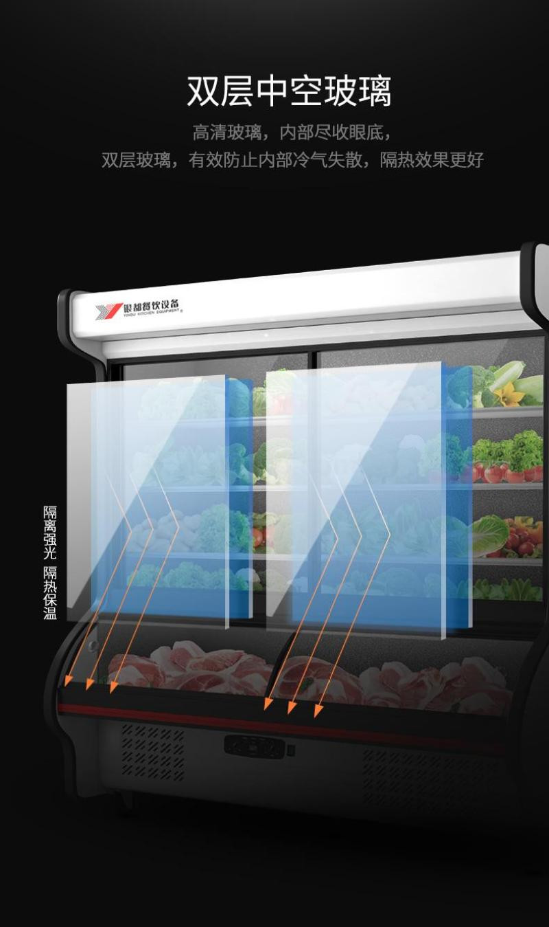 1.2-meter Yindu air curtain cabinet, barbecue ordering cabinet, fruit preservation cabinet, spicy hot pot display cabinet, vegetable freezer, refrigeration detail image 7
