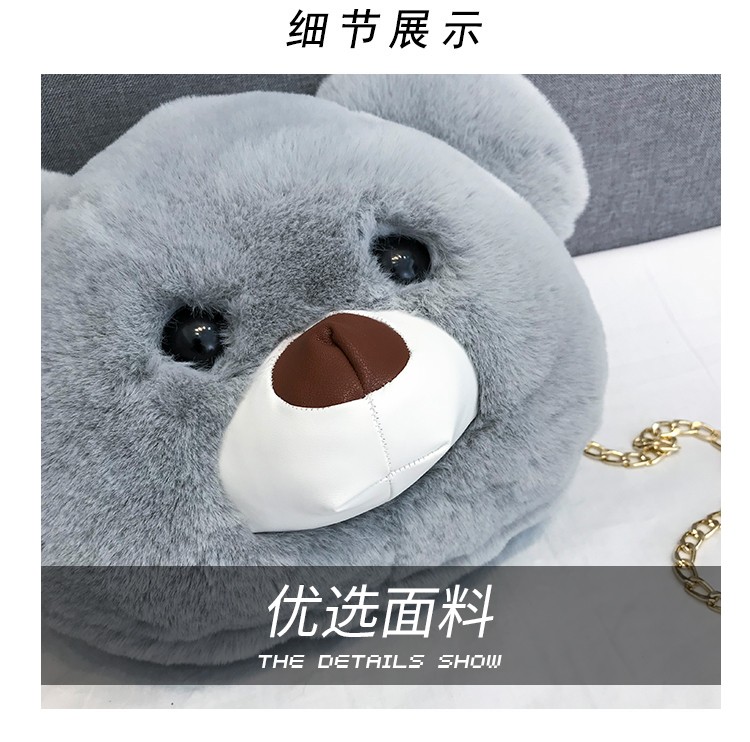 新款卡通可爱小熊头包百搭毛绒包包斜跨单肩链条女包迷你动物包详情图10