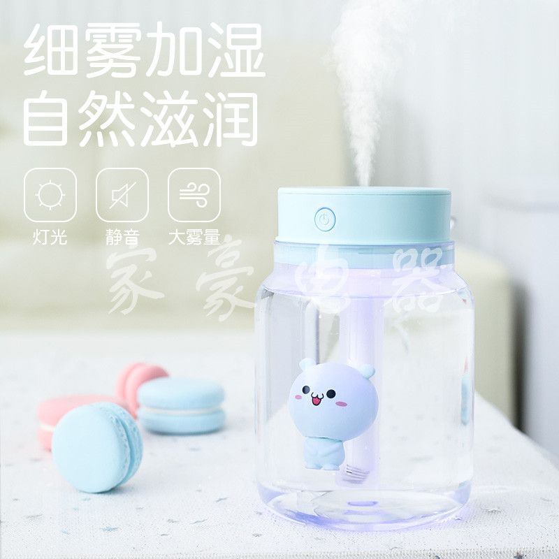 USB迷你加湿器 糖果罐加湿器 Humidifier 加湿器