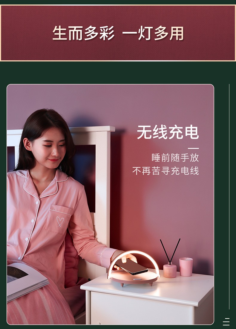 浙里  几光无线充电音乐台灯青春版详情图3