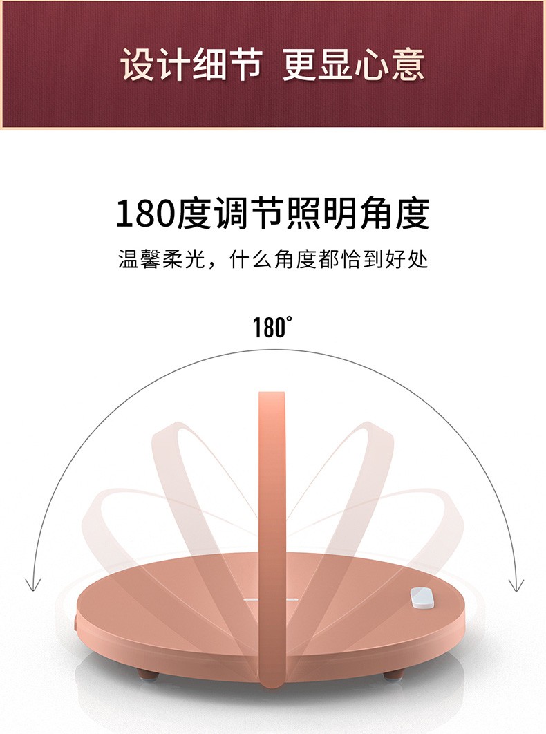 浙里  几光无线充电音乐台灯青春版详情图6