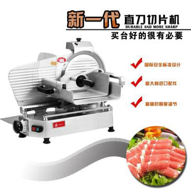 天地人切片机切肉机商用直刀鲜肉机10寸半自动SS-250V详情图1