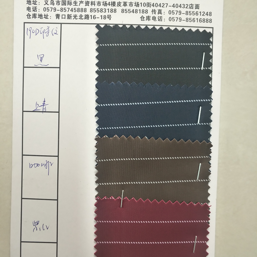 190 stripes