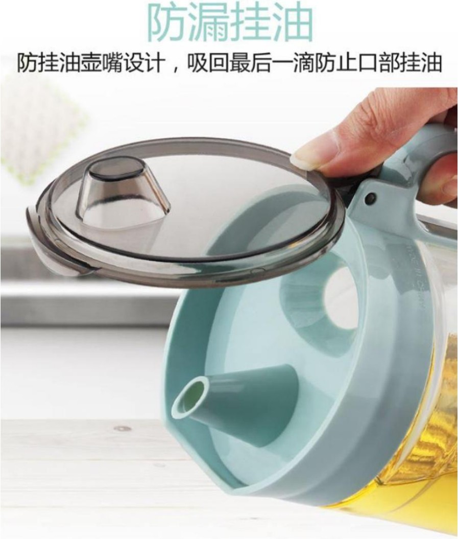 防漏玻璃油壶厨房用品家用塑料油罐酱油瓶醋壶 大号小号油瓶套装详情图6