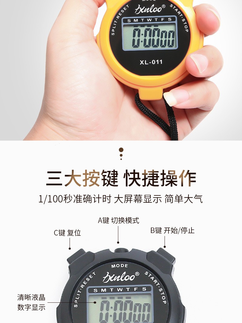 Factory direct sales of electronic stopwatch XL-011 digital display stopwatch for sports, fitness, running and track and field training detail image 6