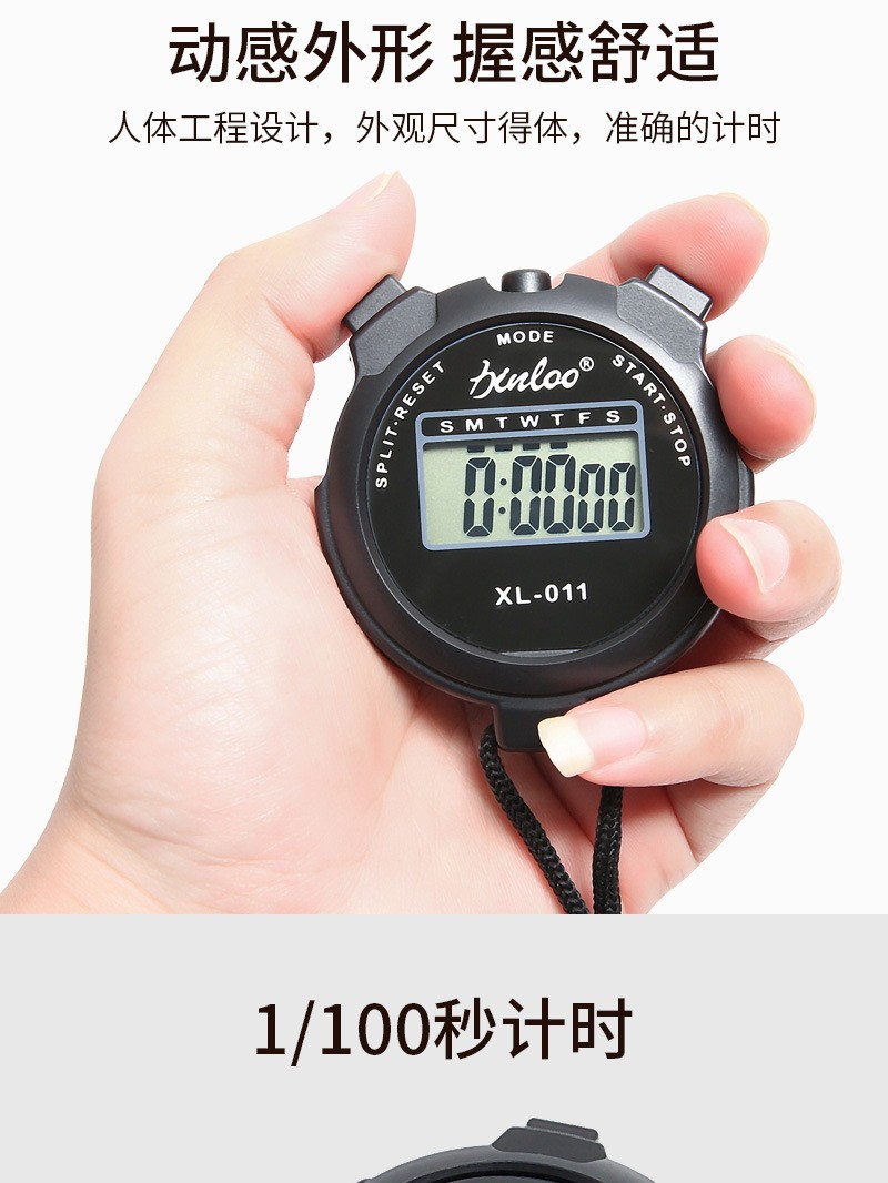 Factory direct sales of electronic stopwatch XL-011 digital display stopwatch for sports, fitness, running and track and field training detail image 3