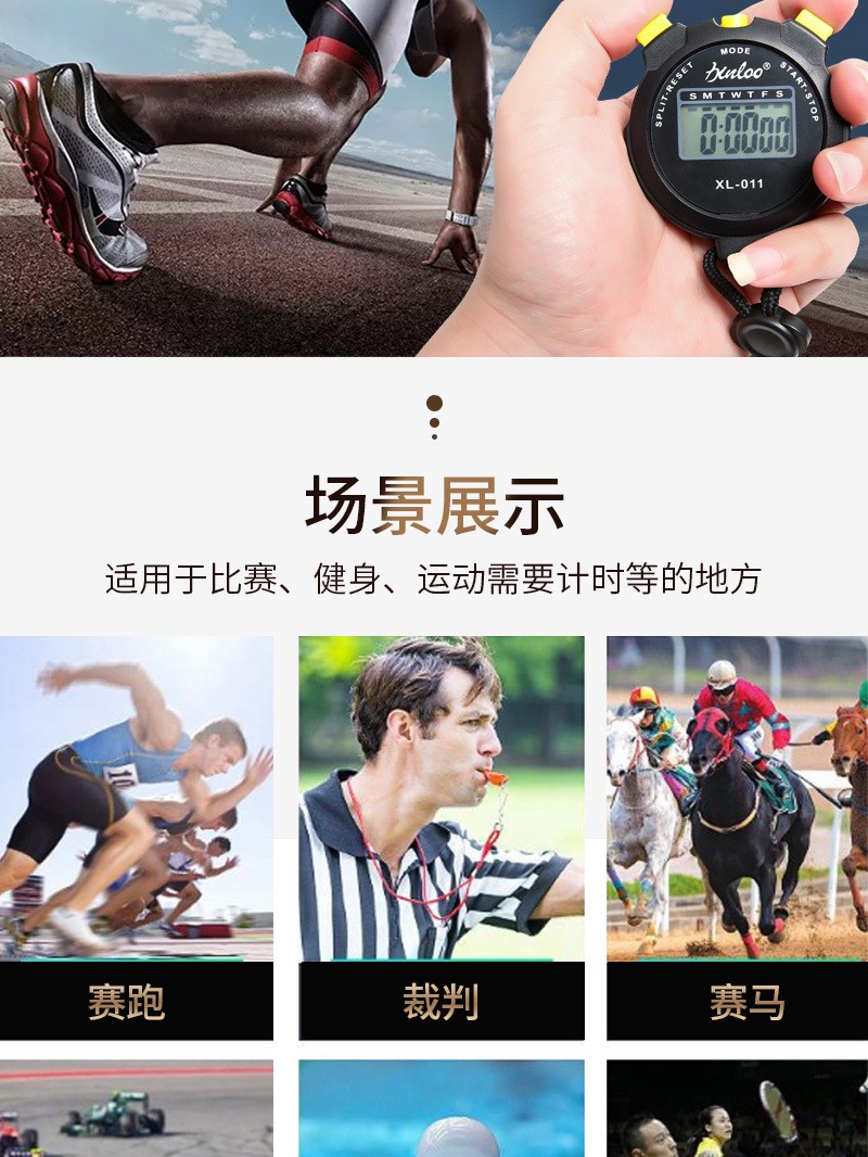 Factory direct sales of electronic stopwatch XL-011 digital display stopwatch for sports, fitness, running and track and field training detail image 9