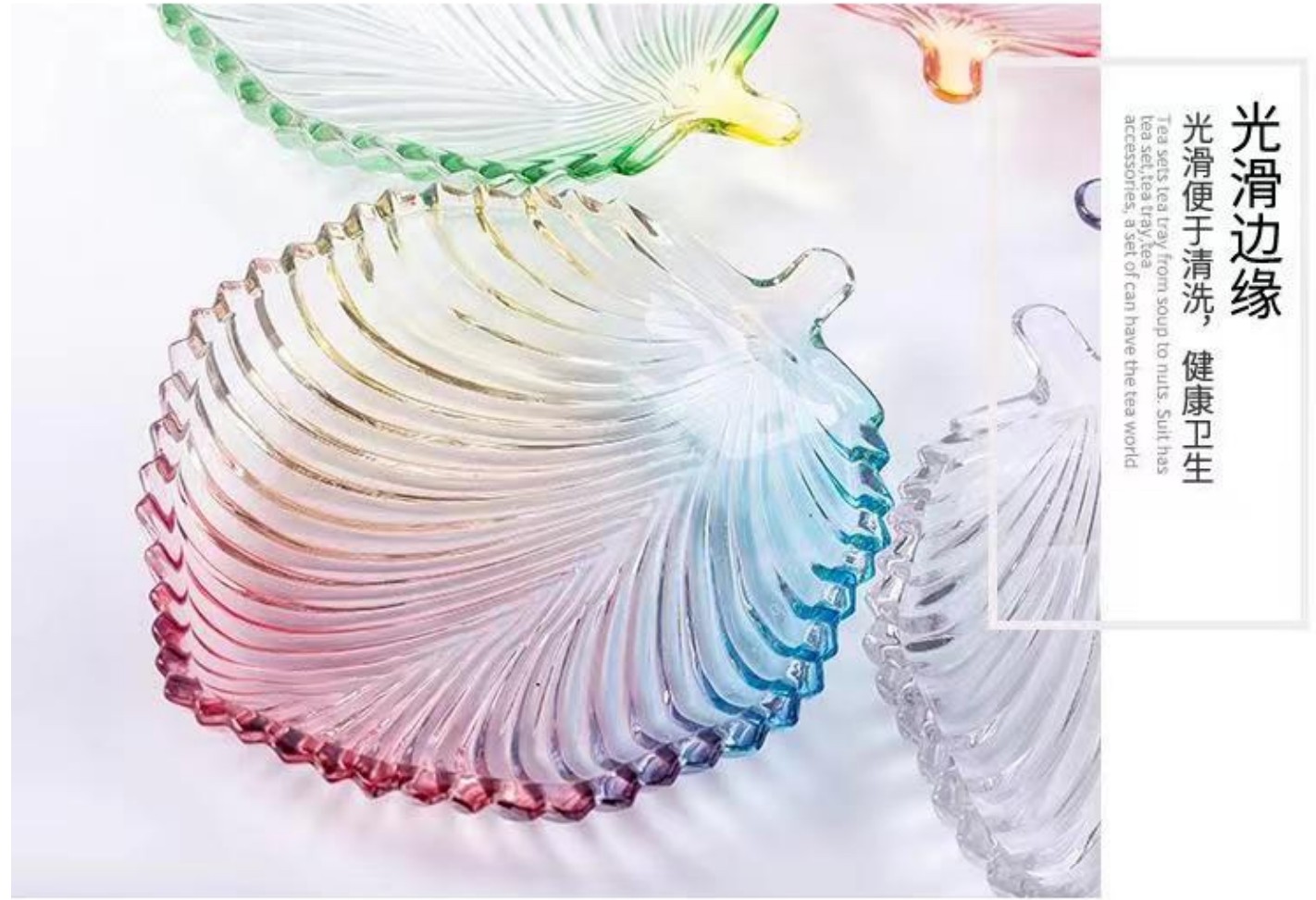 Glass fruit plate, creative leaf fruit plate, living room household sunflower seed dried fruit candy plate, European-style small snack plate detail image 2