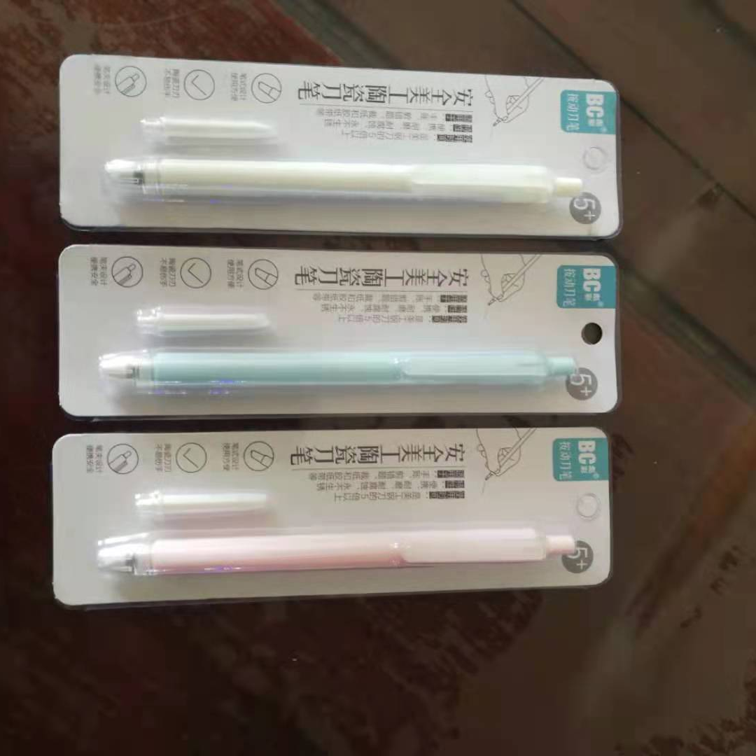 2022年畅销款新产品。小巧便携安全型学生美工刀