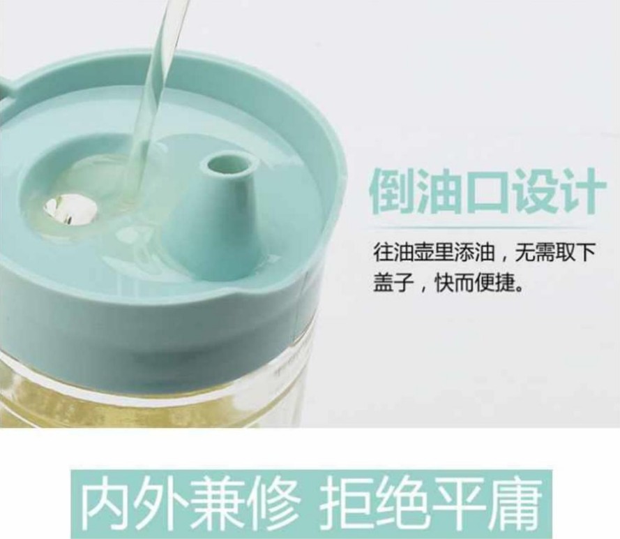 防漏玻璃油壶厨房用品家用塑料油罐酱油瓶醋壶 大号 小号油瓶套装详情图11