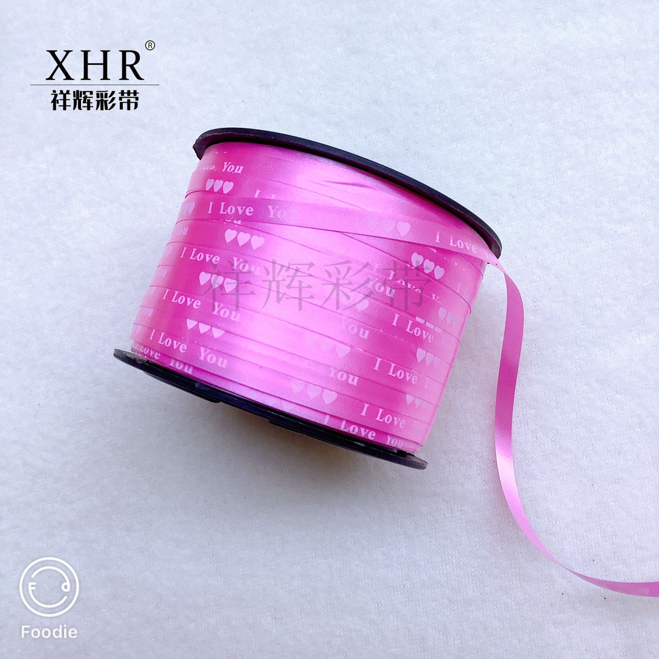 Xianghui XHR 100-yard printed ribbons, balloon ropes, cake ropes 5MM*100Y letter printed ribbons, factory direct sales Specification image