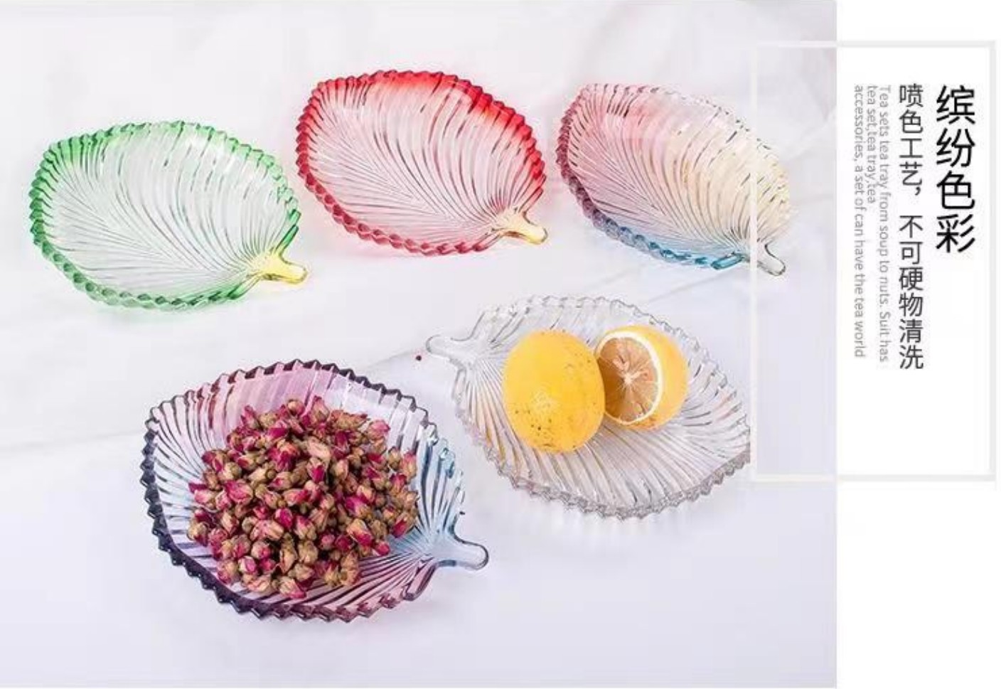 Glass fruit plate, creative leaf fruit plate, living room household sunflower seed dried fruit candy plate, European-style small snack plate detail image 4