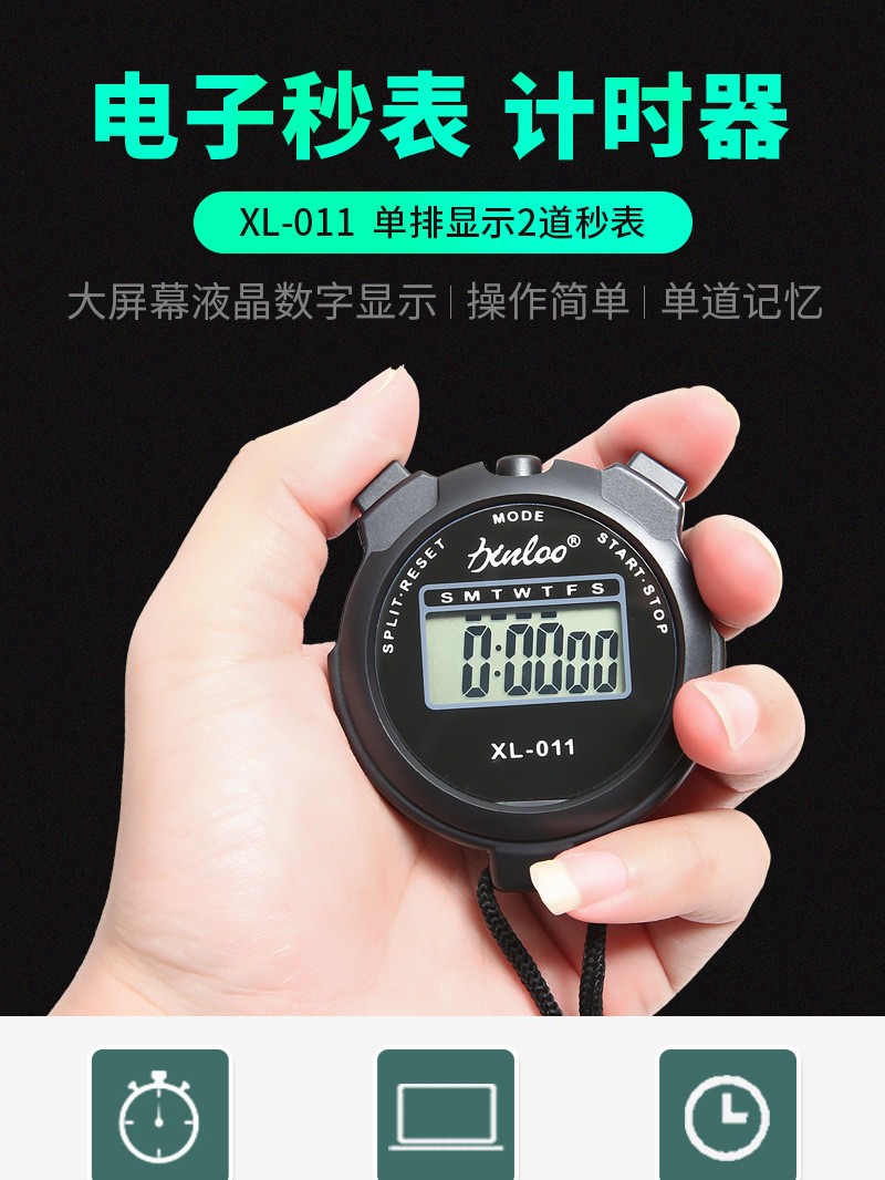 Factory direct sales of electronic stopwatch XL-011 digital display stopwatch for sports, fitness, running and track and field training detail image 1