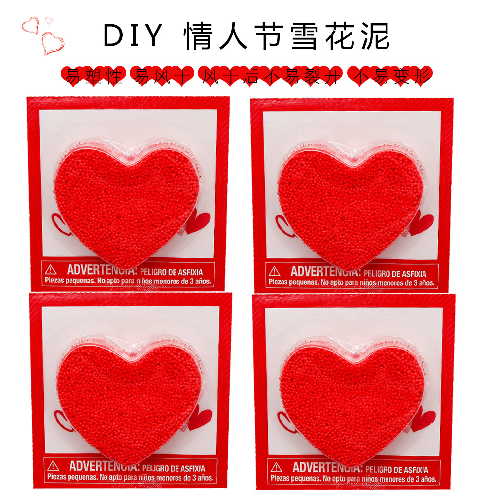 外贸热销  情人节爱心吸卡雪花泥珍珠泥DIY手工