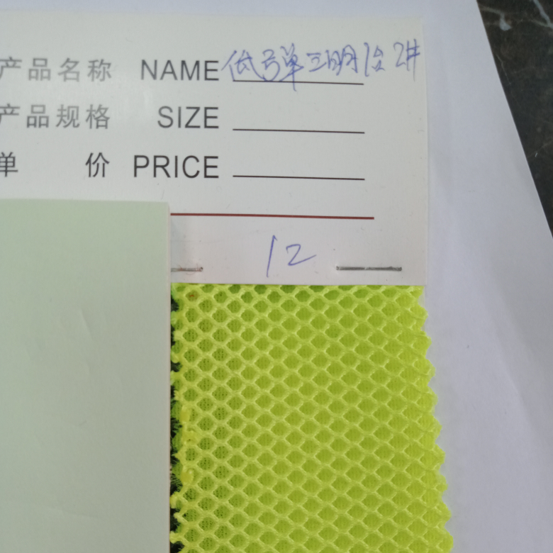 低弹三明治2号2