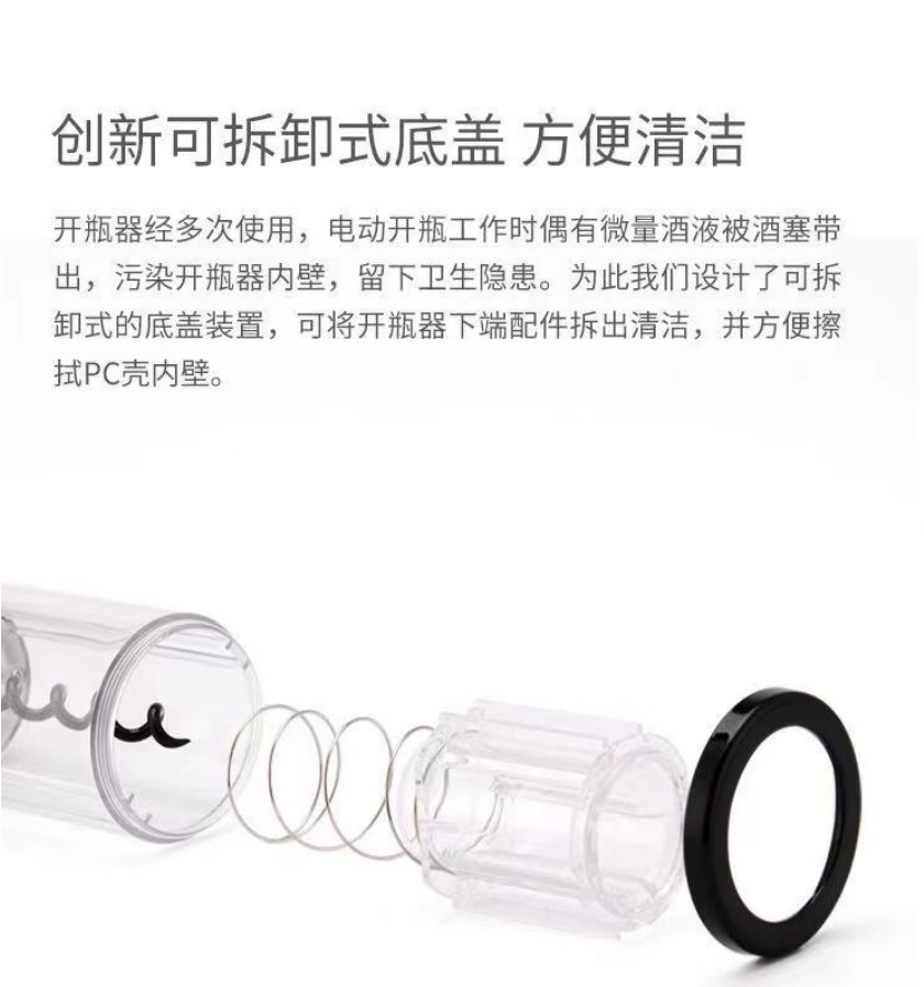 电动红酒开瓶器家用葡萄酒瓶塞起子网红自动启酒开酒神器 酒具套装 旋转款详情图4