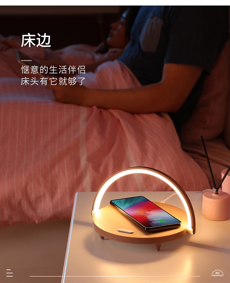 浙里  几光无线充电音乐台灯青春版详情图9