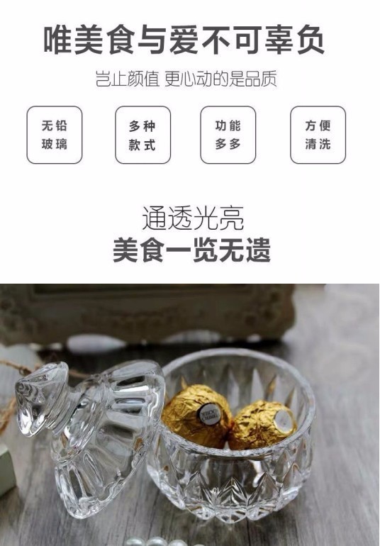 Personality Crystal Glass Wedding Candy Box Jewelry Box Small Sugar Jar Wedding Gift Storage Box Set Gold Specification drawing