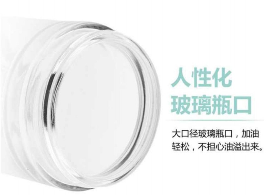 Leak-proof glass oil bottle, kitchenware, household plastic oil tank, soy sauce bottle, vinegar bottle, large and small oil bottle set detail image 8